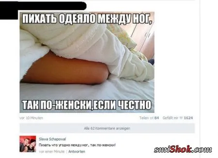 Прикольные картинки притягивают