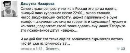 Прикольчики- и ещё раз прикольчики