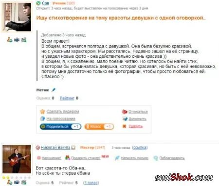 Прикольчики- и ещё раз прикольчики