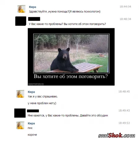 Одно удовольствие смотреть новые фото приколы