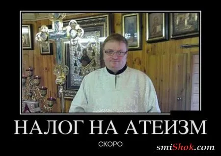 Смотри только правильные Демотиваторы