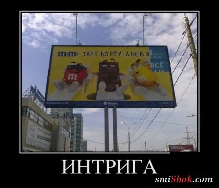 Смотри только правильные Демотиваторы