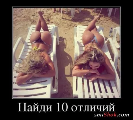 Демотиваторы на вечер четверга