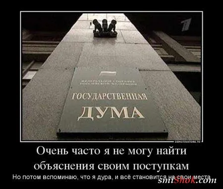 Выходные Демки чтоб вечером Поржать От Души Выходные Демки чтоб вечером Поржать От Души