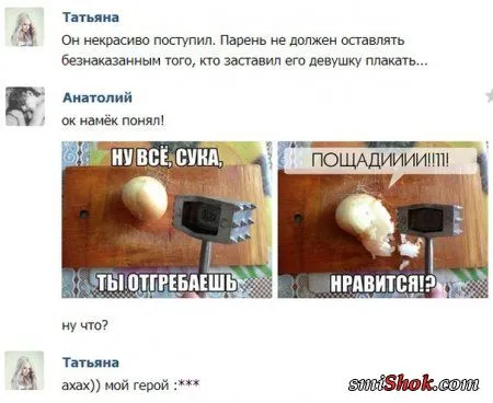Фото приколы, крипитись будет смешно Фото приколы, крипитись будет смешно