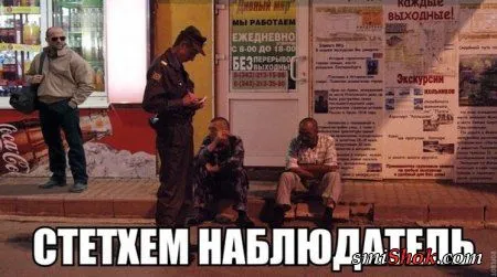 Фото приколы, крипитись будет смешно Фото приколы, крипитись будет смешно
