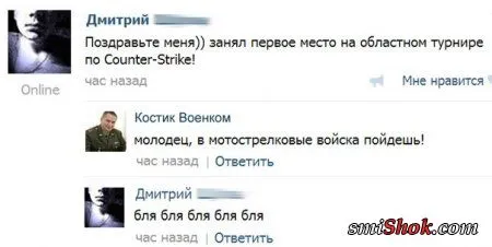 Фото приколы, крипитись будет смешно Фото приколы, крипитись будет смешно