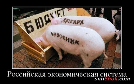 Демки для позитивных людей