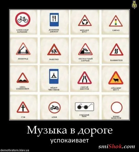 Демки для позитивных людей