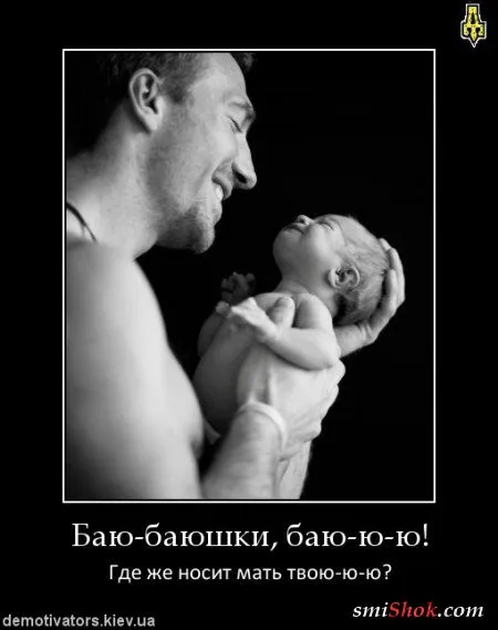 Демки для позитивных людей