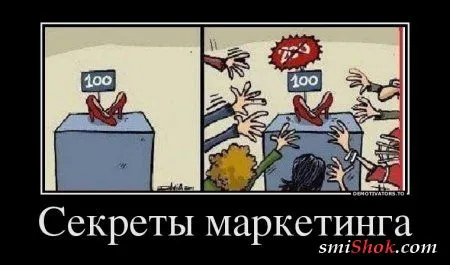 Демки для позитивных людей