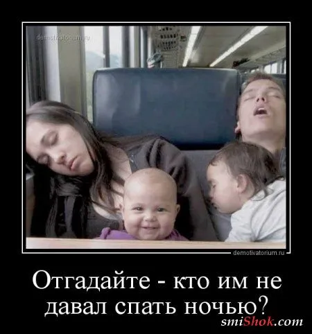 Демки для позитивных людей