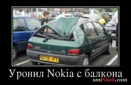Демки для позитивных людей