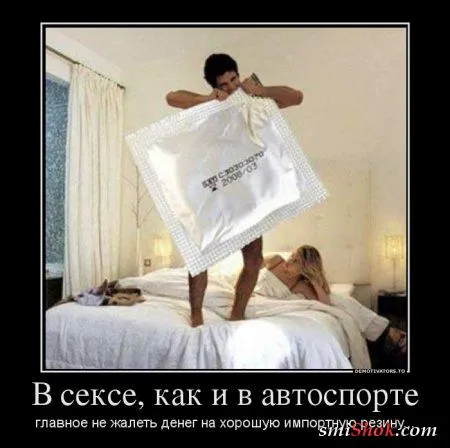 Демки для позитивных людей