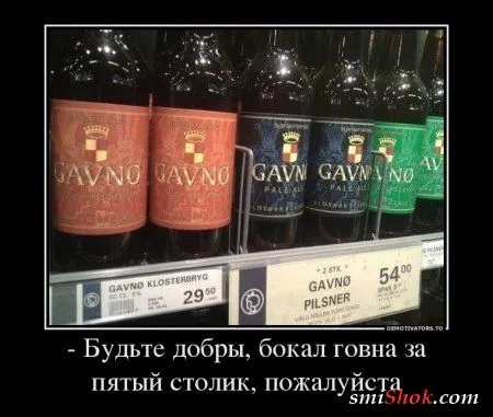 Демки для позитивных людей