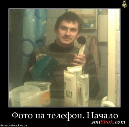 Демки для позитивных людей