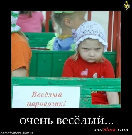 Демки для позитивных людей