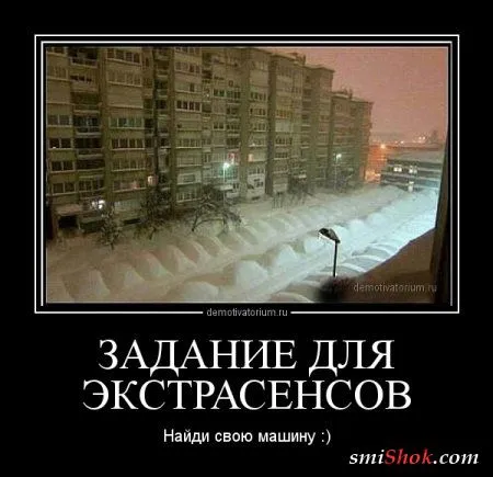 Демки для позитивных людей