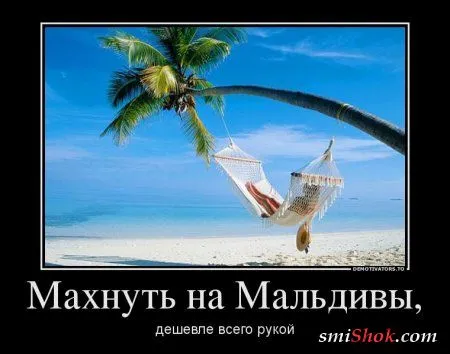 Демки для позитивных людей