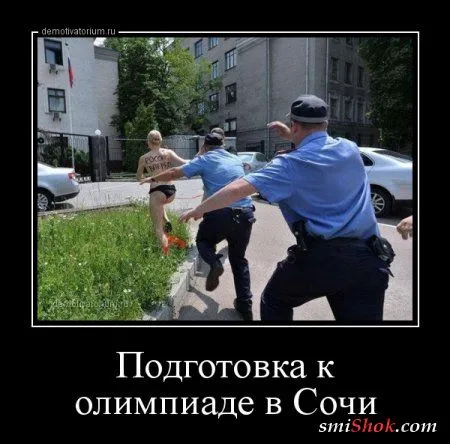 Демки для позитивных людей
