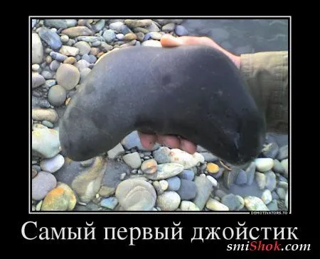 Демки для позитивных людей