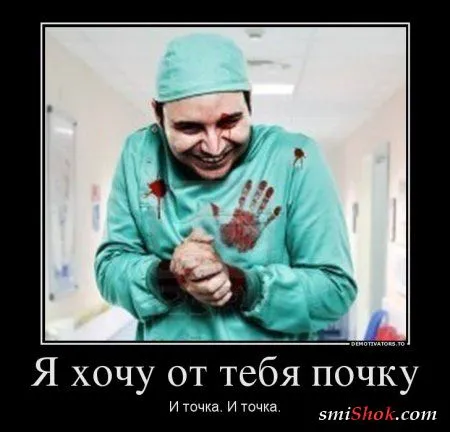 Демки для позитивных людей