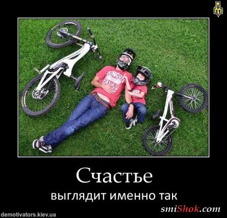 Демки для позитивных людей