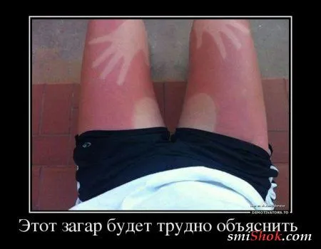 Демки для позитивных людей