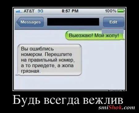 Демки для позитивных людей
