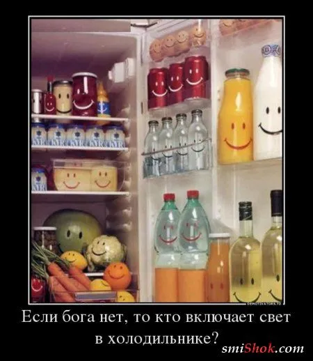 Демки для позитивных людей