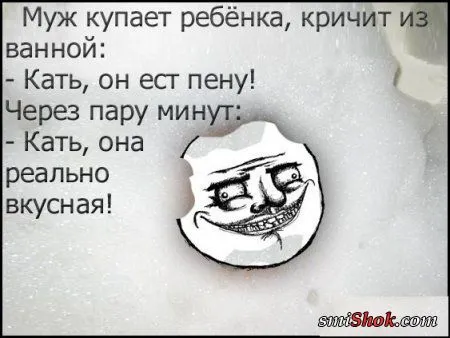 Картинки, минутка для Фото приколов