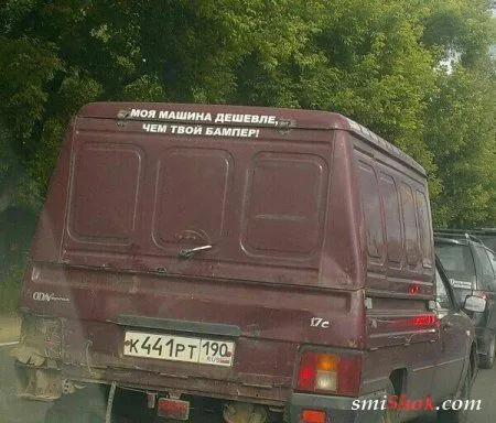 Приколы на фото, позитивный раслабончик Приколы на фото, позитивный раслабончик