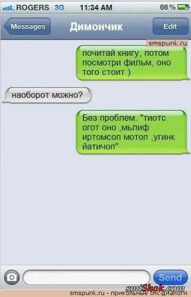 Приколы на фото, позитивный раслабончик Приколы на фото, позитивный раслабончик