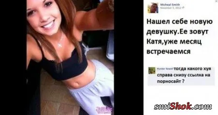 Приколы на фото, позитивный раслабончик Приколы на фото, позитивный раслабончик