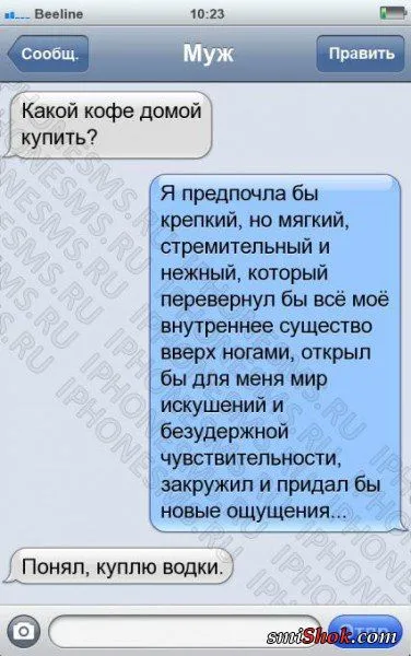 Приколы на фото, позитивный раслабончик Приколы на фото, позитивный раслабончик