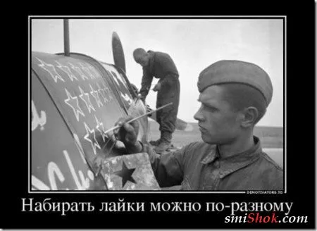 Демки Сс-уу-ббоние две страницы позитива Демки Сс-уу-ббоние две страницы позитива