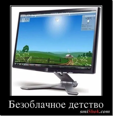 Демки Сс-уу-ббоние две страницы позитива Демки Сс-уу-ббоние две страницы позитива