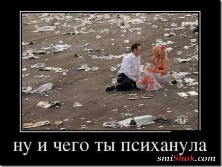 Демки Сс-уу-ббоние две страницы позитива