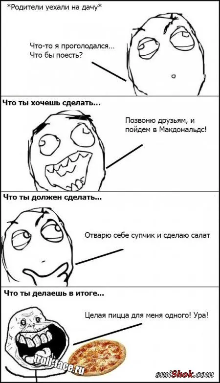 Комиксы для бодрости