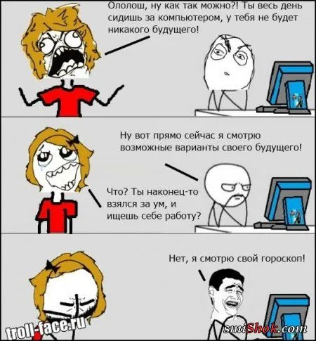 Комиксы для бодрости