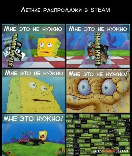 Комиксы для бодрости