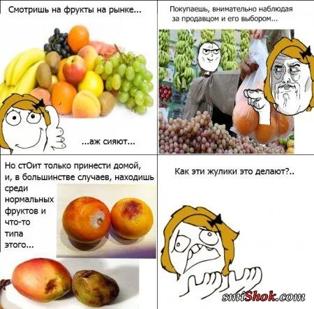 Комиксы для бодрости