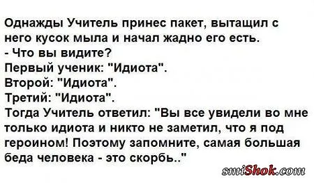 Прикольные фото, что-то в жизни меняется Прикольные фото, что-то в жизни меняется