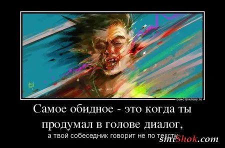 Джокер жжёт! в Демотиваторах