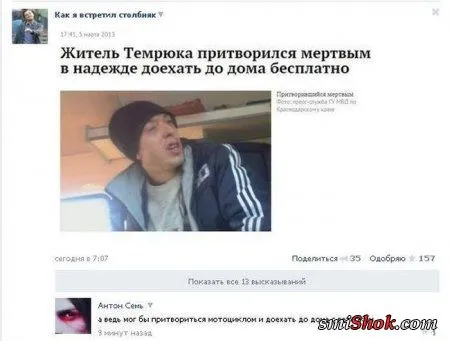 Комиксы и другие прикольности!