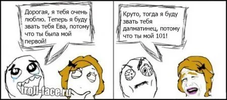 Комиксы и другие прикольности!