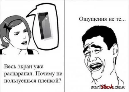 Комиксы и другие прикольности!