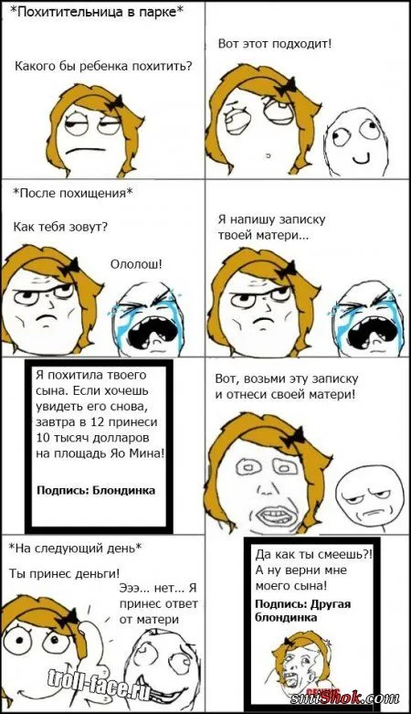 Комиксы и другие прикольности!