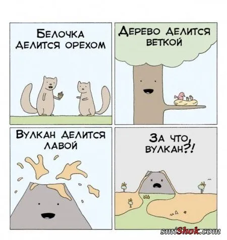 Комиксы и другие прикольности!