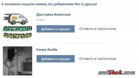 Комиксы и другие прикольности!